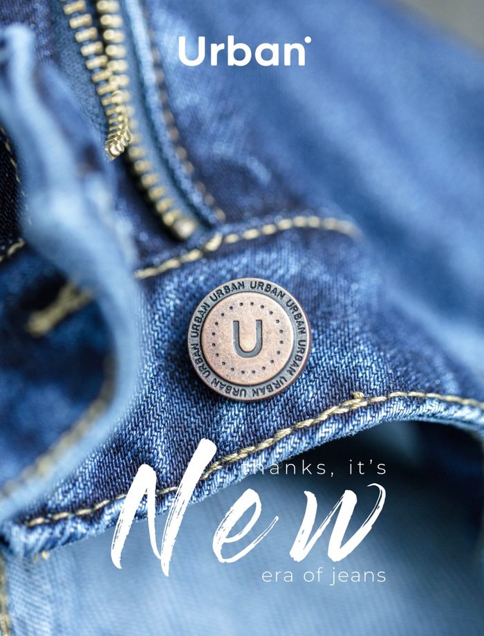 Жийнс /Нарийн шулуун/