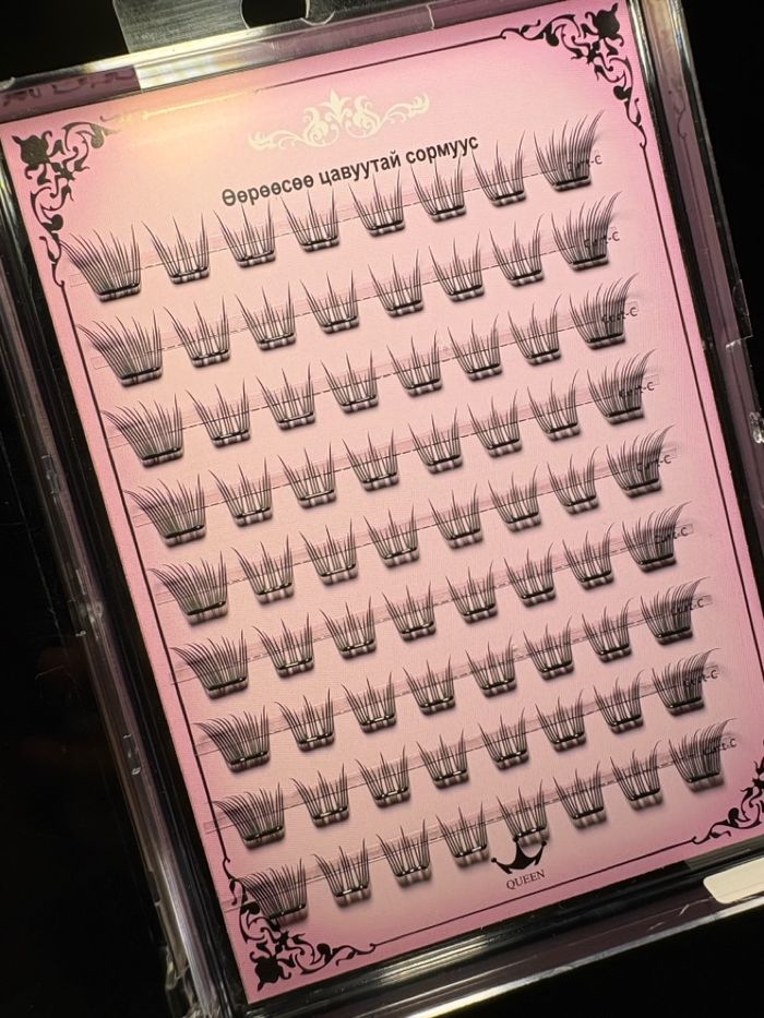 Наадаг сормуус