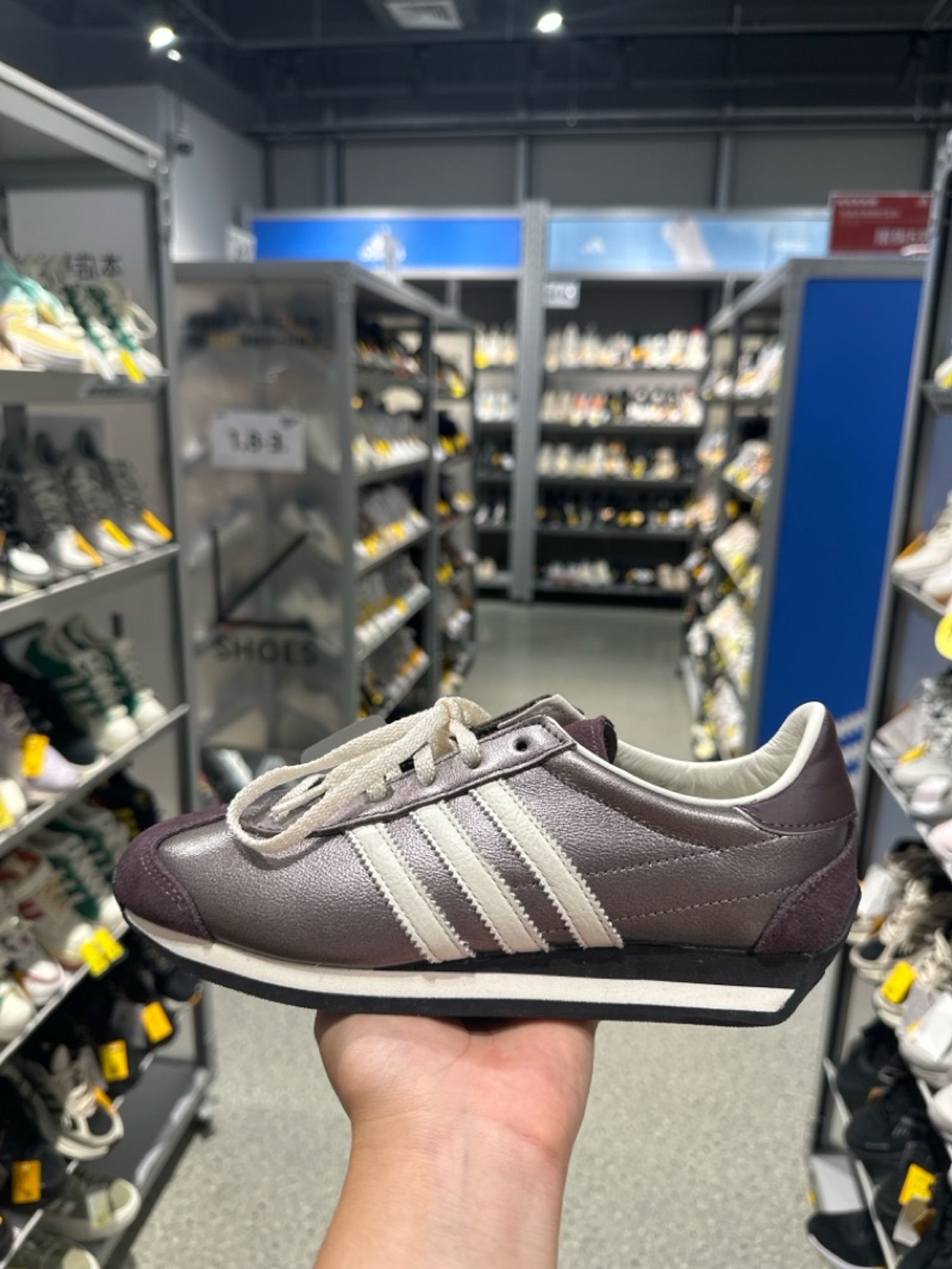ADIDAS Гутал