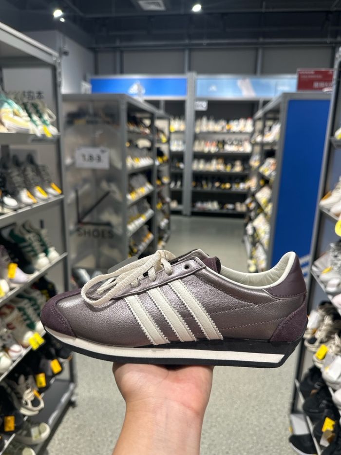 ADIDAS Гутал