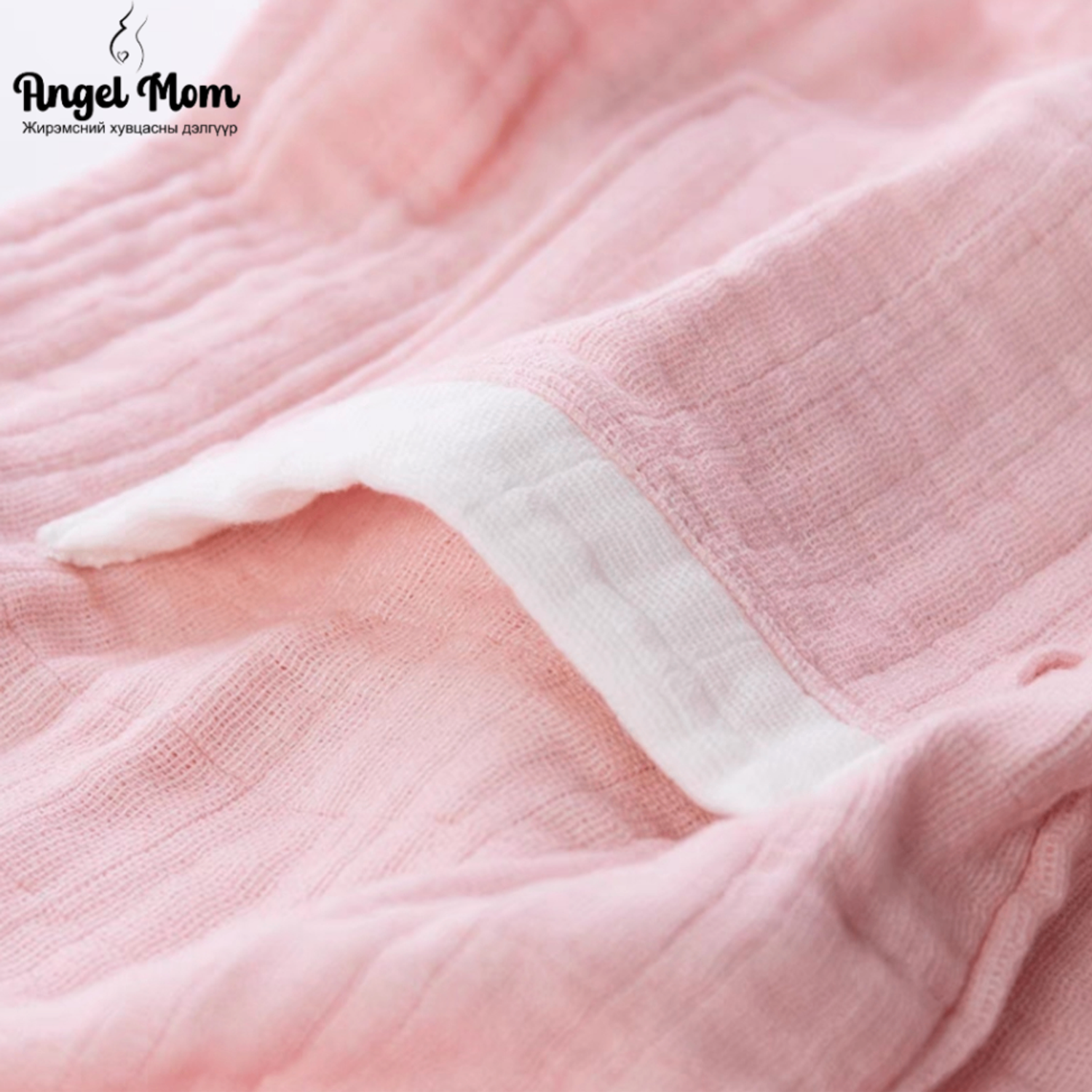 Муслин халад 