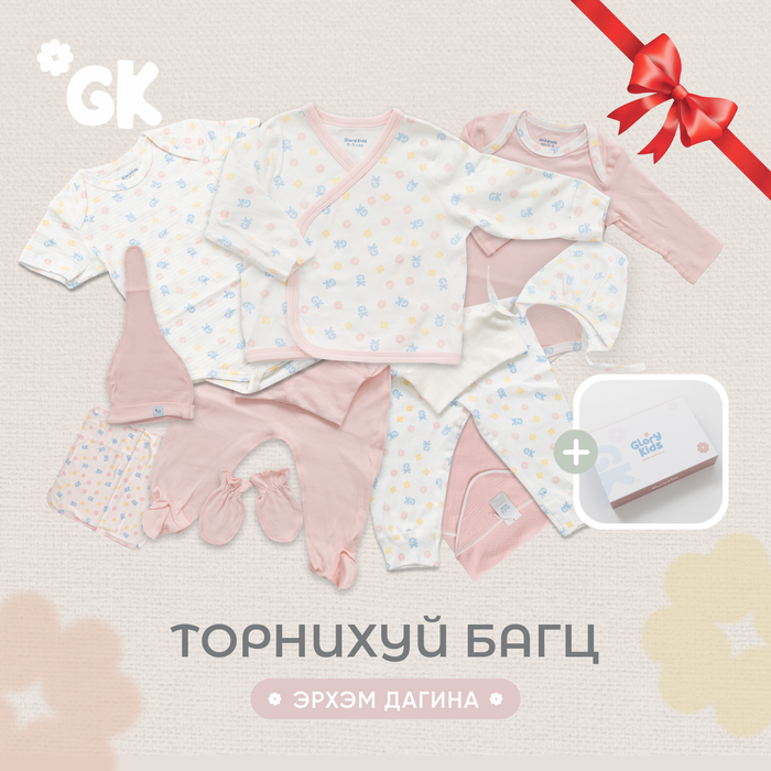 ТОРНИХУЙ БАГЦ - ЭРХЭМ ДАГИНА