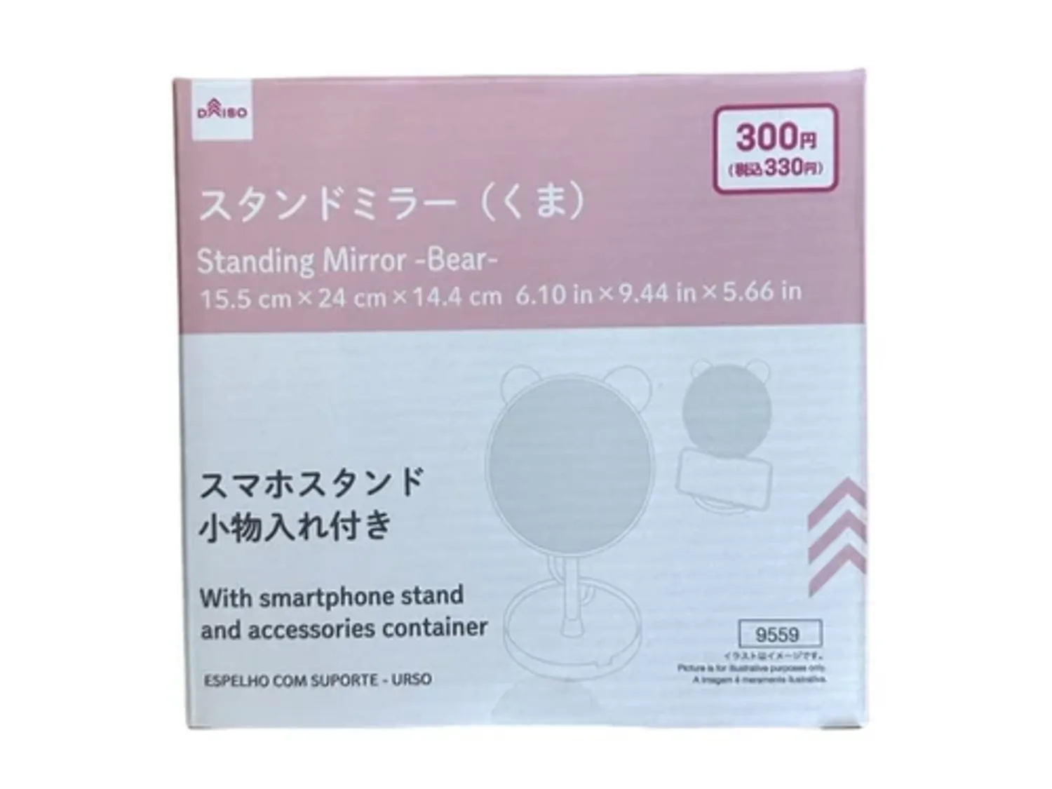https://cdn.zochil.shop/3a2d9ab1-281b-4561-a67b-1087a15d95ae_t1500.webp