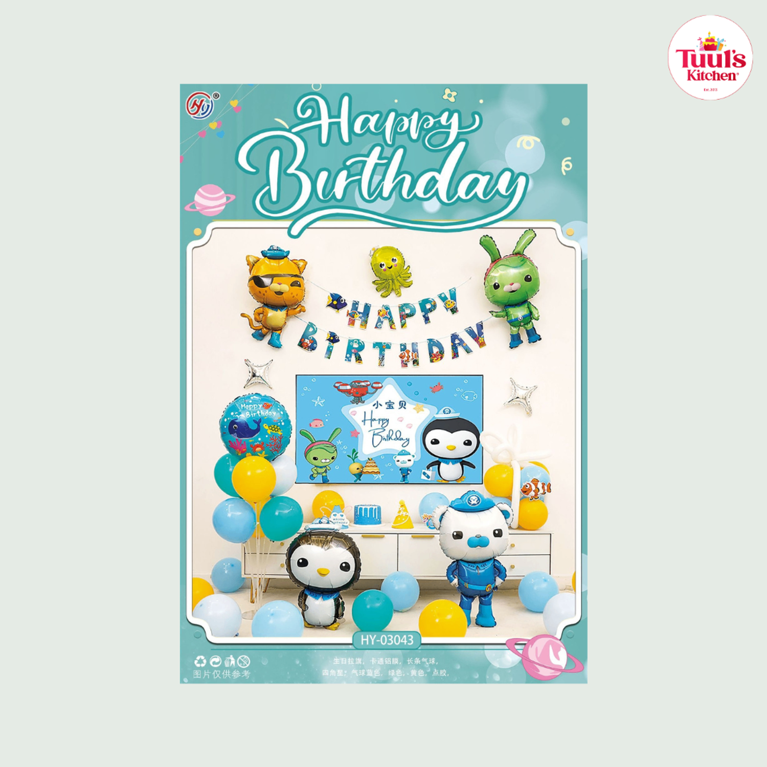 Octonauts төрсөн өдрийн шаарны сэт