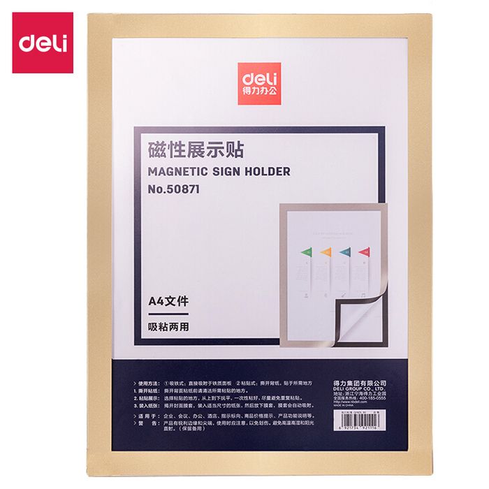 Соронз хавтсан хүрээ А4 DL 50871