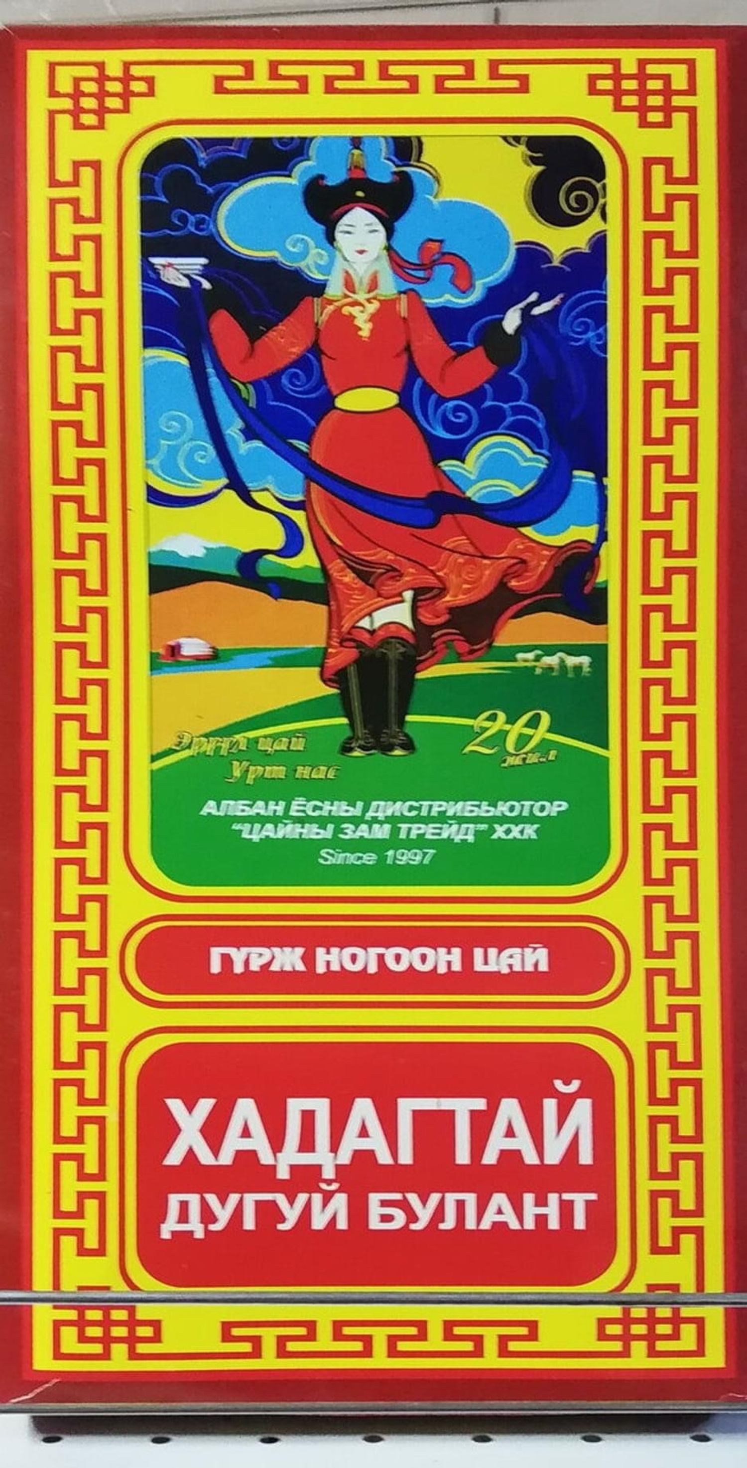 Цай Хадагтай 1,9кг