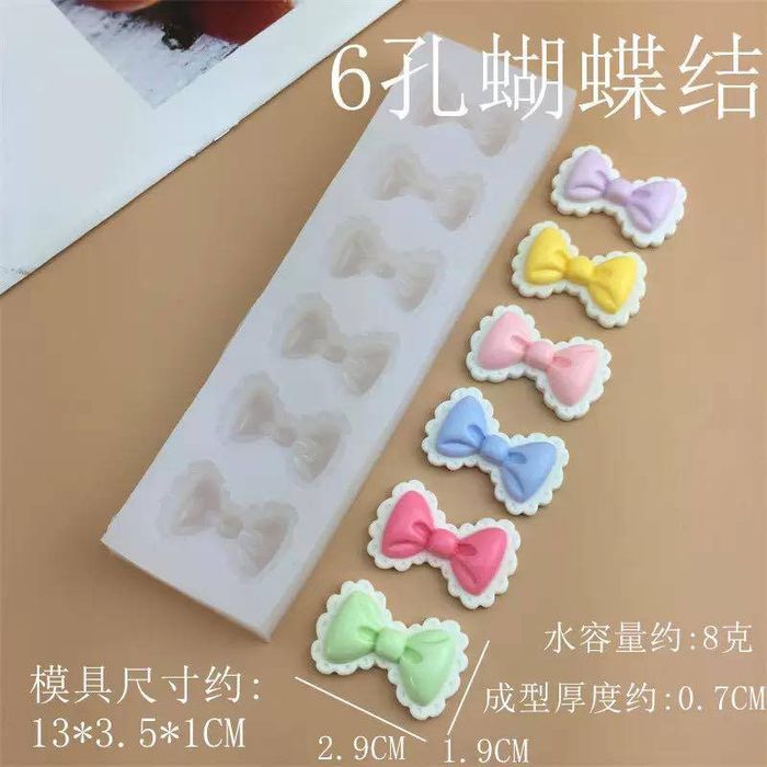 Жижиг чимэглэл