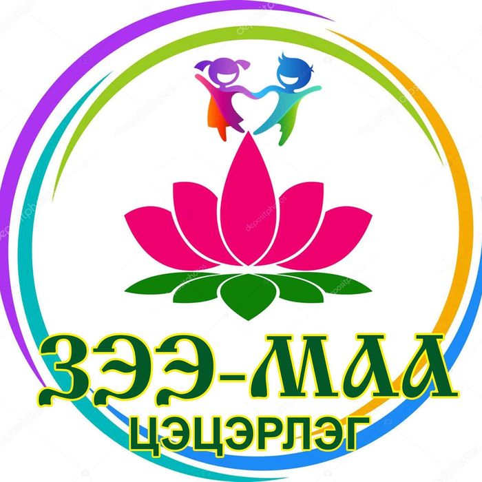 "ЗЭЭ-МАА" ЦЭЦЭРЛЭГ