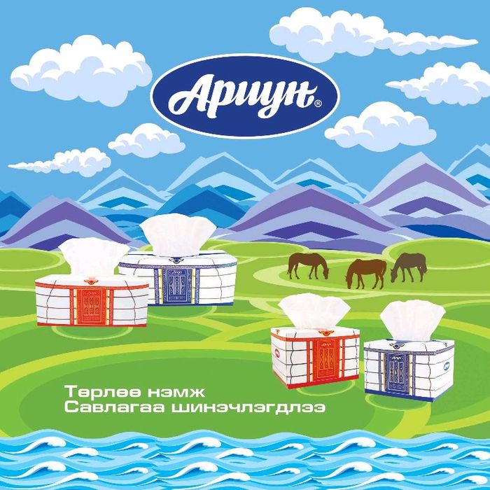 Сальфетка Ариун 200ш