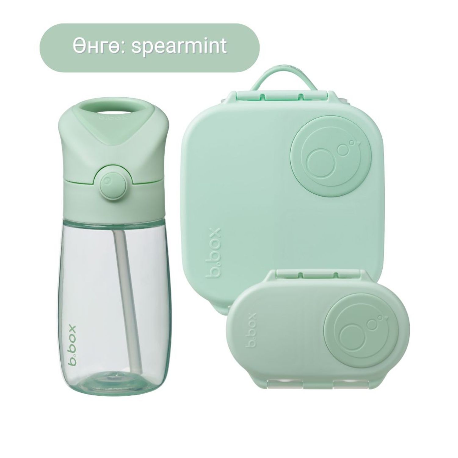 Багц 2 / 2-4 насныханд зориулсан PRESCHOOLER BUNDLE  - spearmint