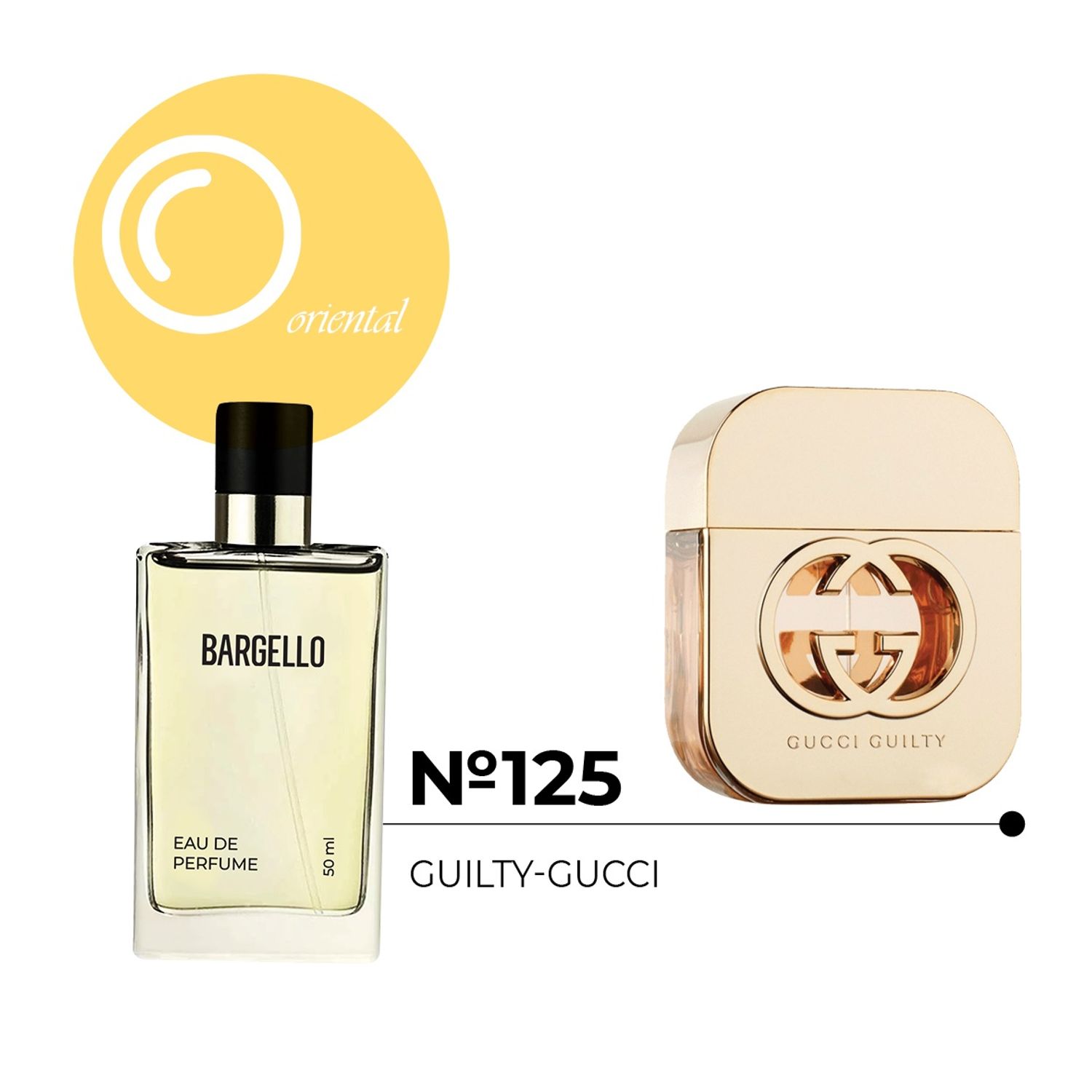 №125  for women 50 ml /Guilty - Gucci/