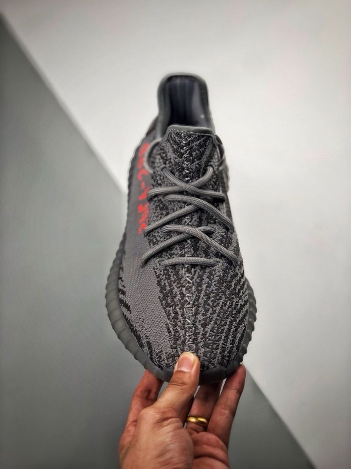 Yeezy 350 Boost V2 