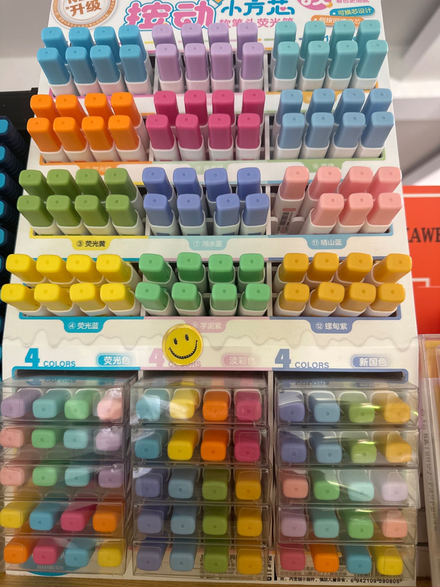 3158 - дардаг тодруулагч 