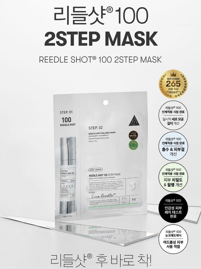 VT cosmetic reedle shot 100 сэрум маск сэт