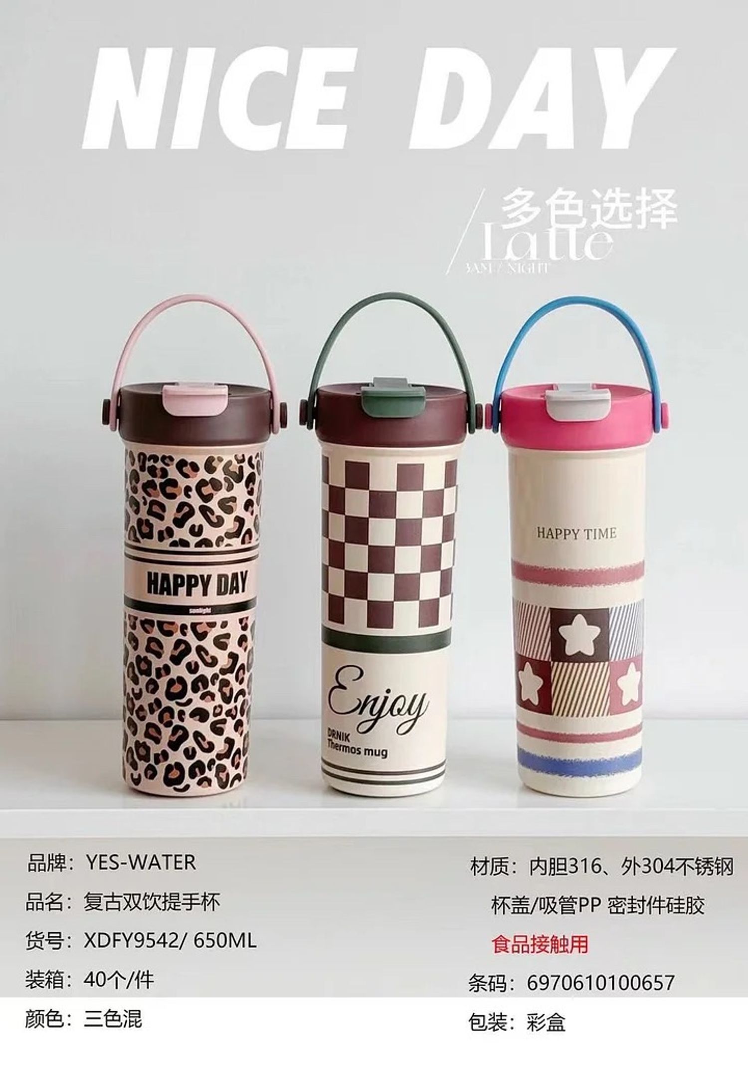 Халуунаа барьдаг усны сав 600ml