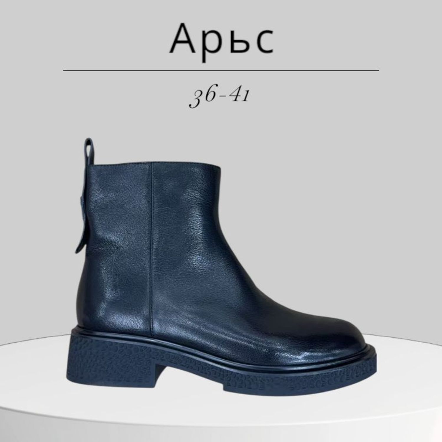 Богино түрийт 