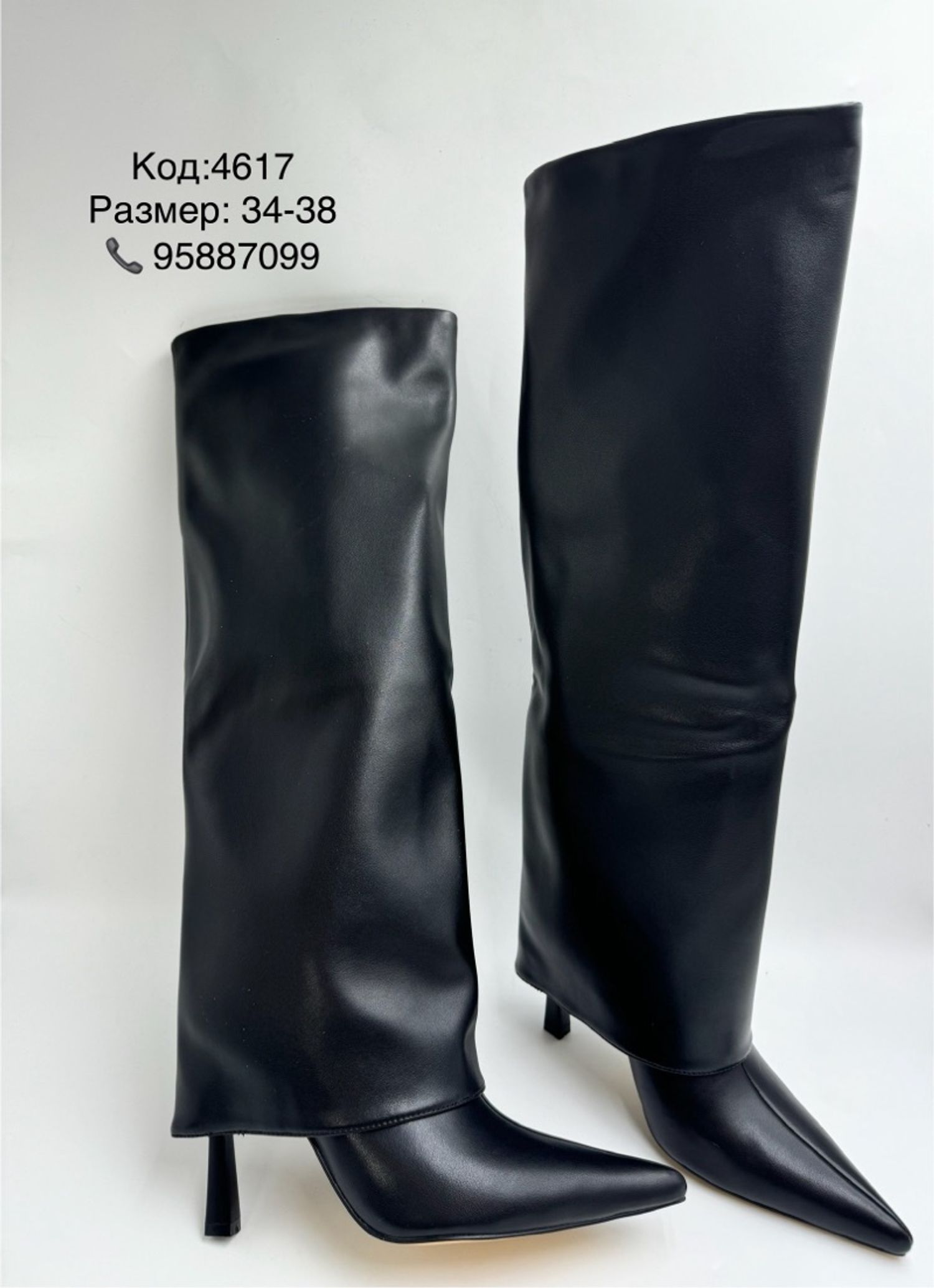 Шууд углаж өмсдөг загвар