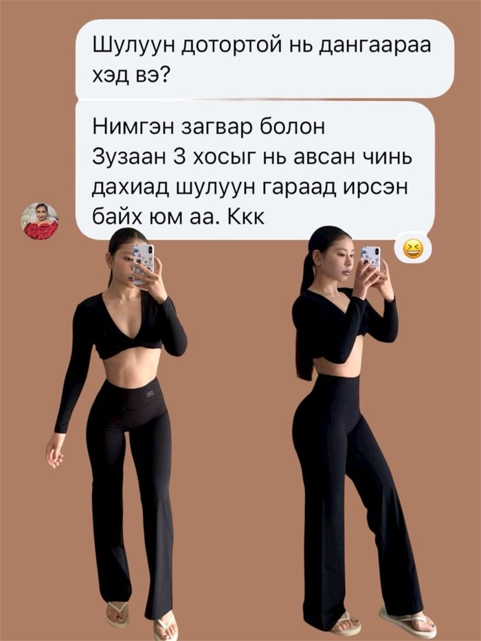 Өргөн загвар 