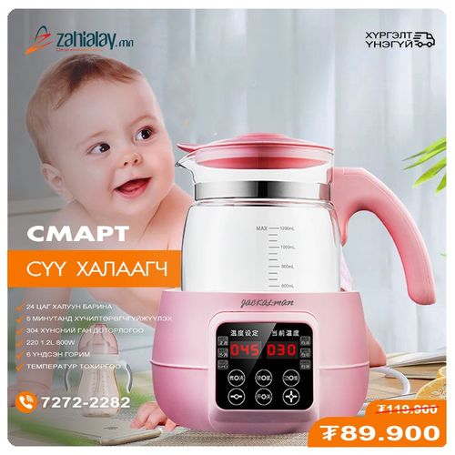 304 ган төмөр дотортой ус буцалгагч
