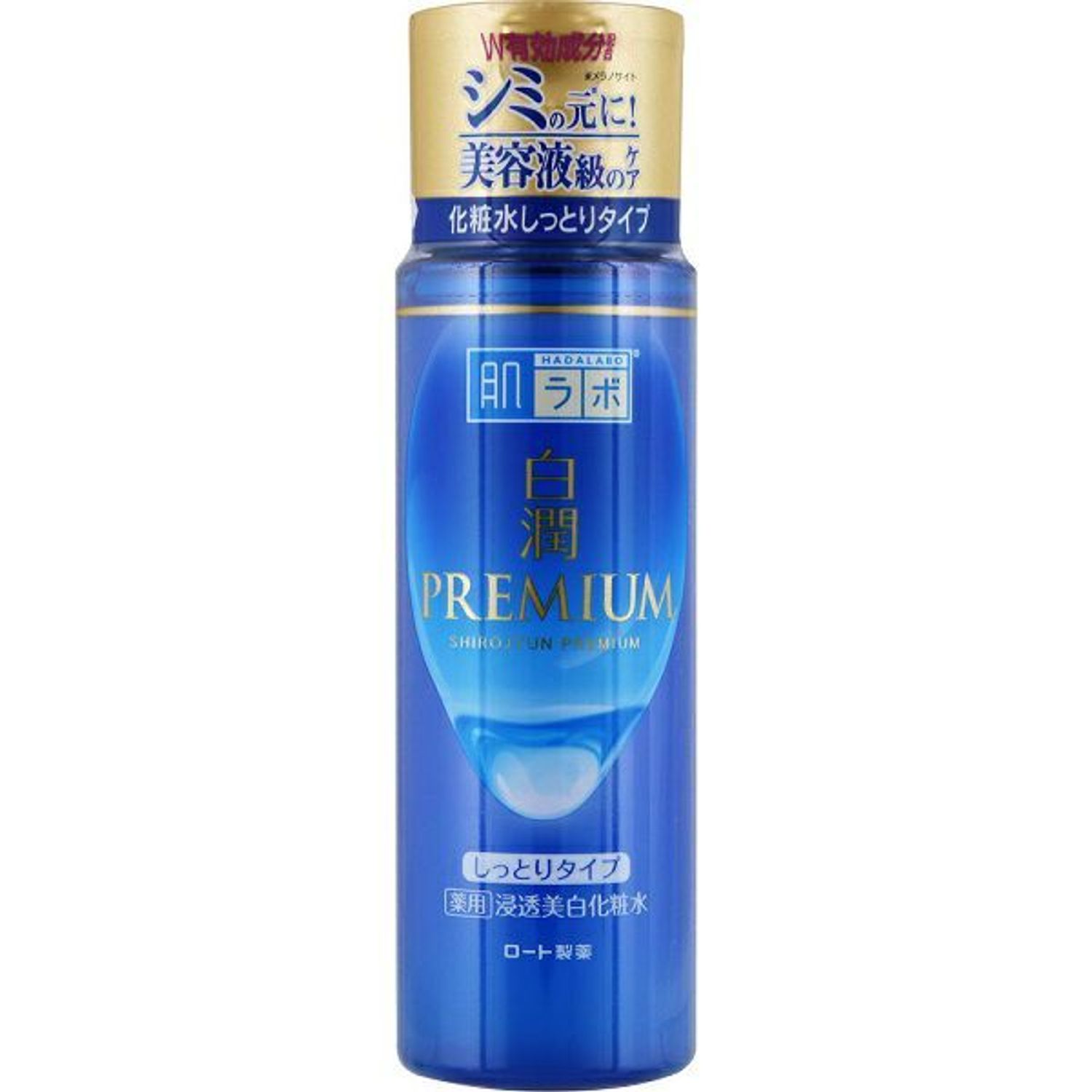 Hadalabo premium blue tonic