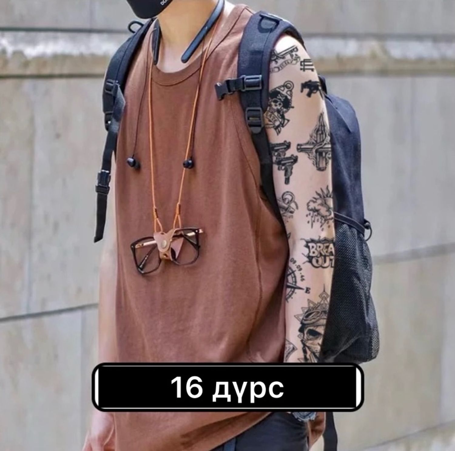 Old School Tattoo Усан шивээс