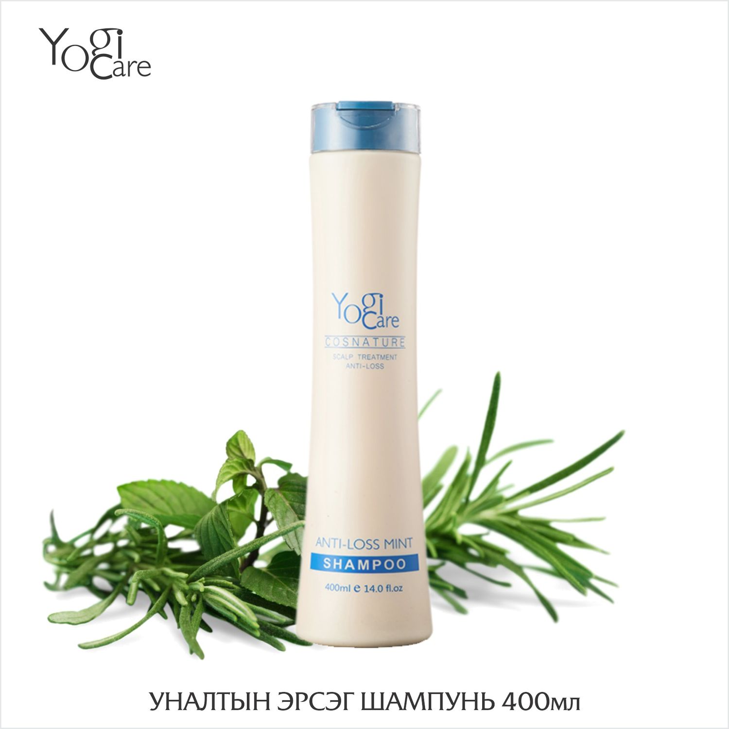 AntiLoss Mint Шампунь