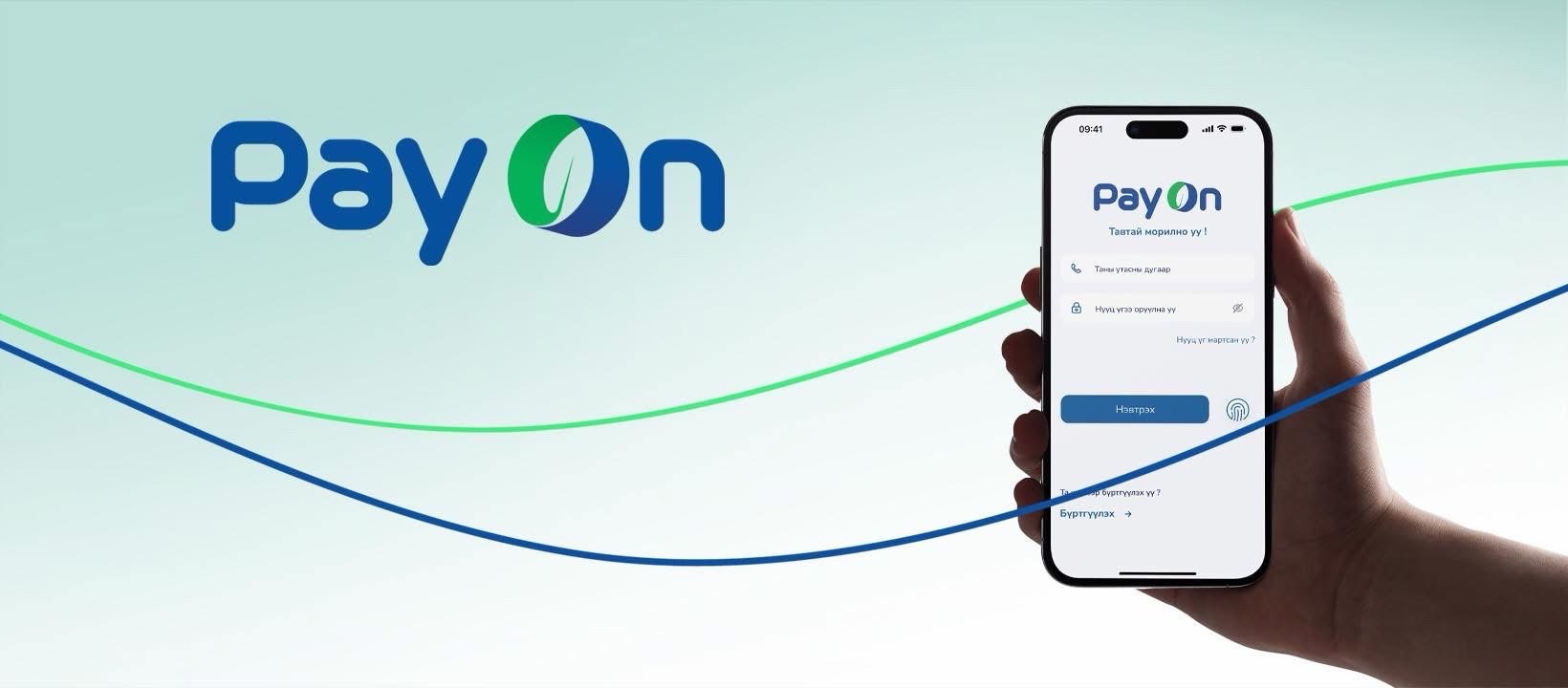PAYON app ашиглан хүссэн компьютероо зээлээр авах боломжтой боллоо.#PAYON