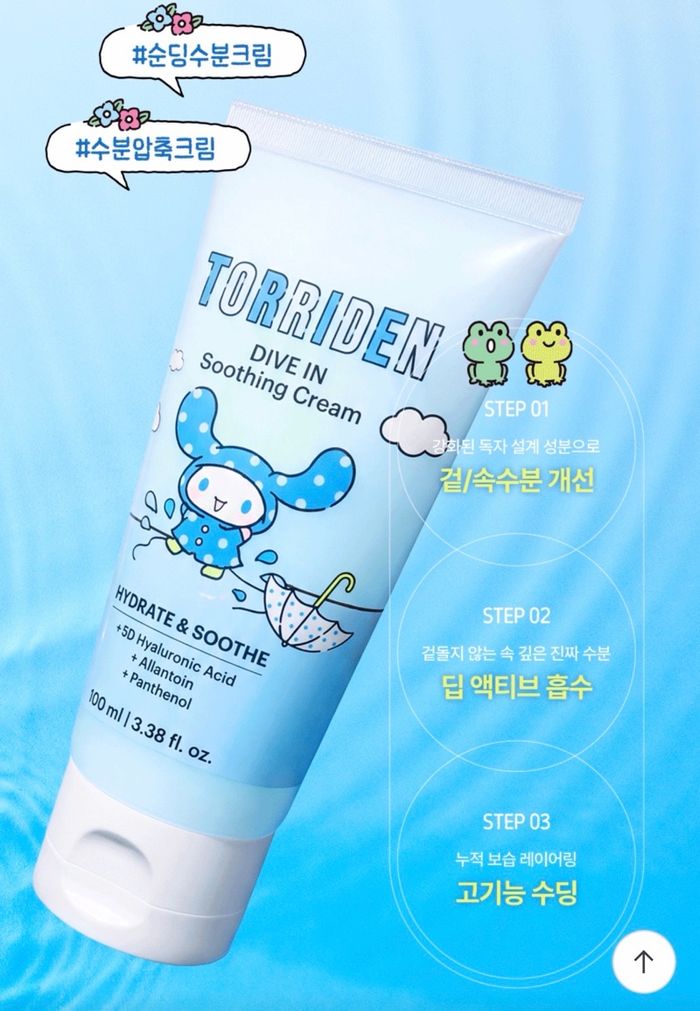 TORRIDEN DIVE IN SOOTHING CREAM NEW 100ML SANRIO EDITION 