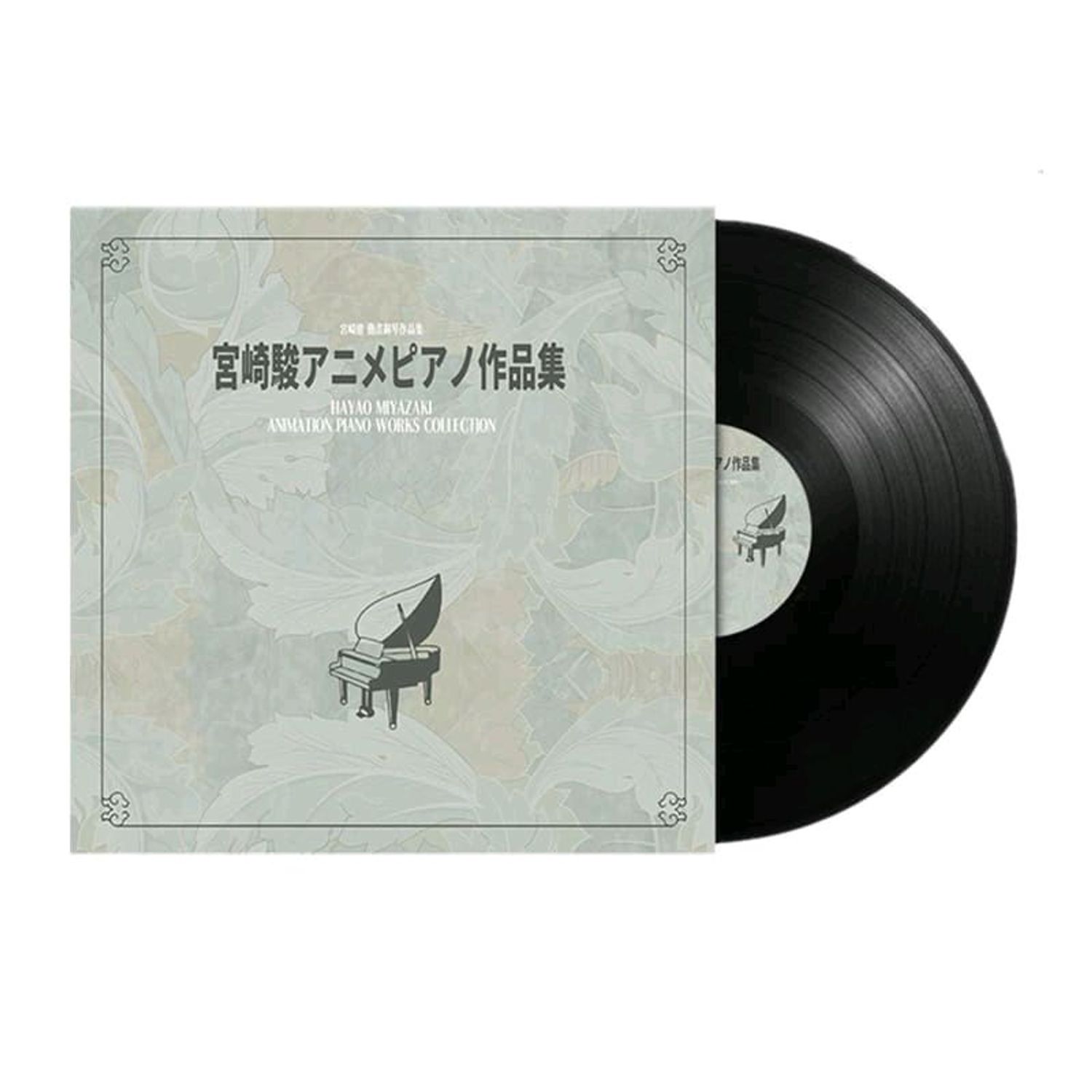 Hayao Miyazaki Animation Piano C