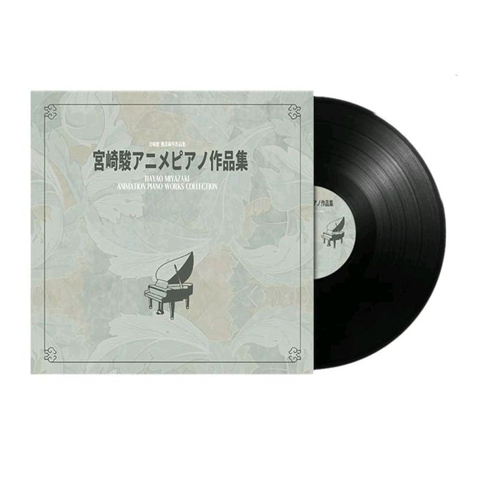 Hayao Miyazaki Animation Piano C