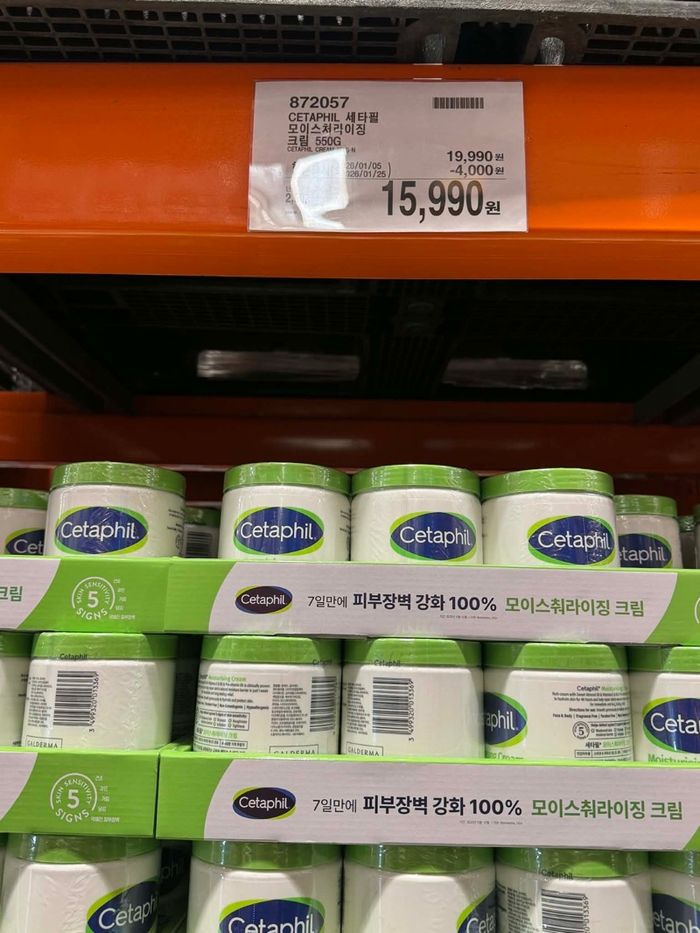 Cetaphil moisturizing cream 550g