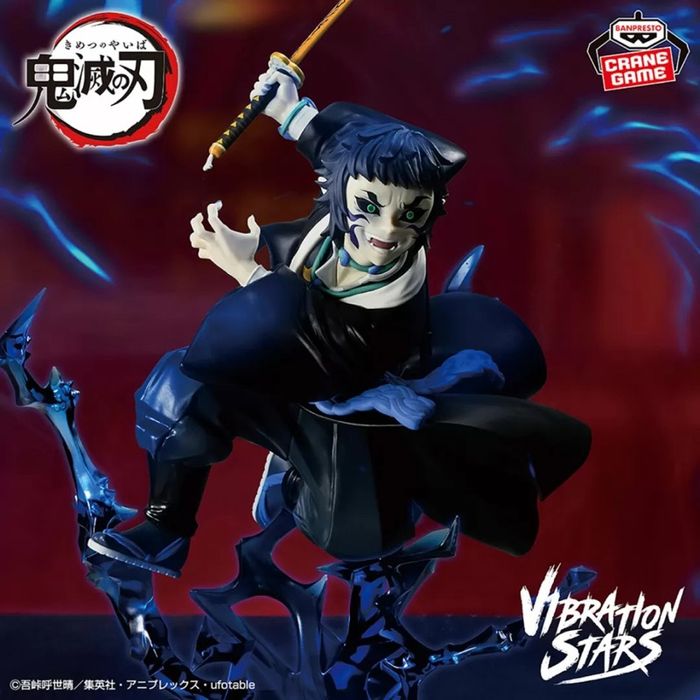 Vibration Stars Plus – Kaigaku. 