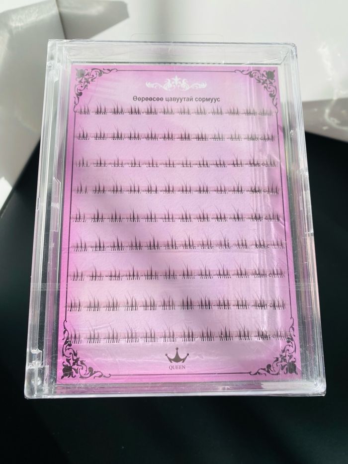 Наадаг сормуус 