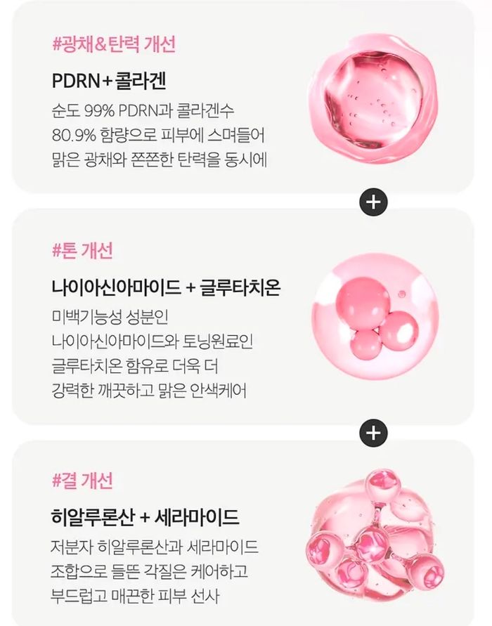 Medicube jelly mist set
