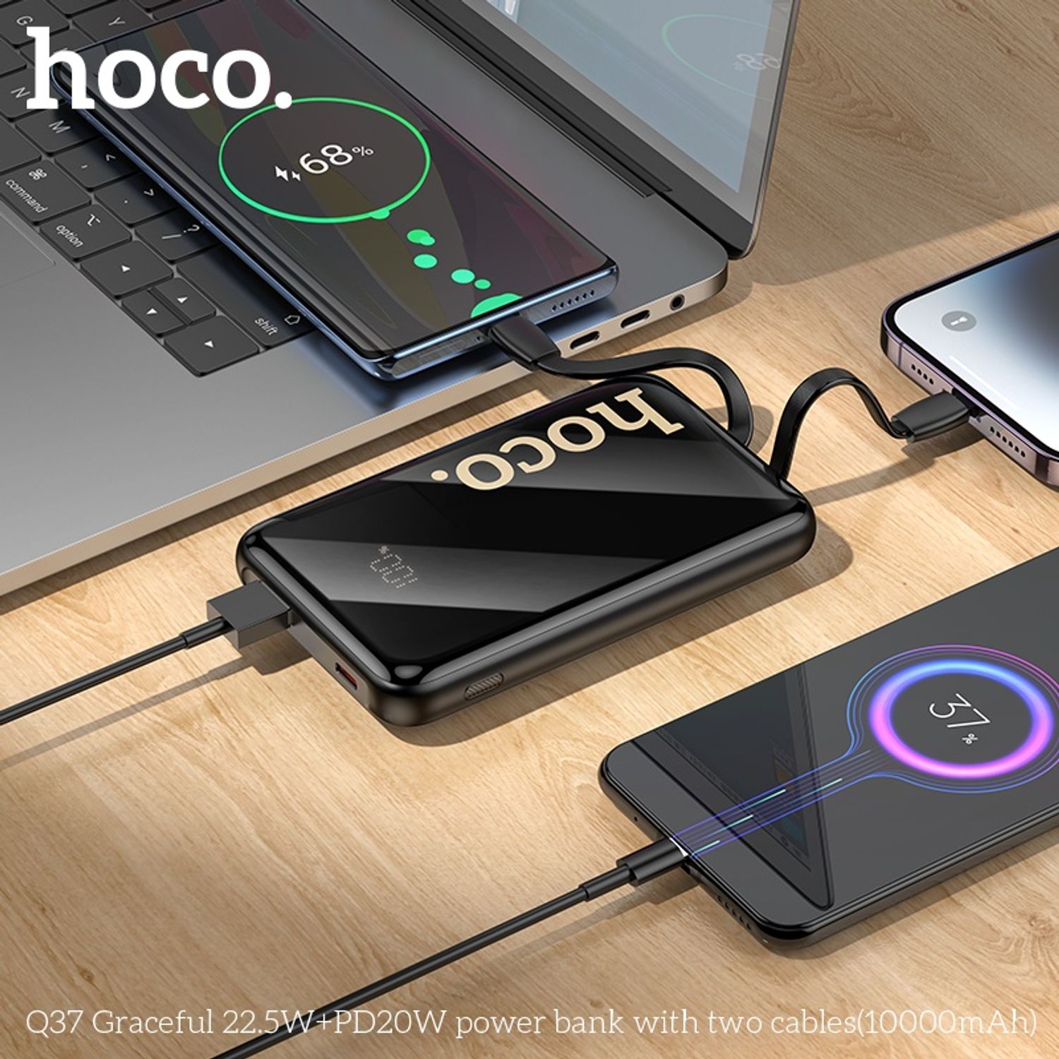 Q37 - 2 кабельтай 22.5 Ватт + PD20 Ваттын Power Bank (10000mAh)