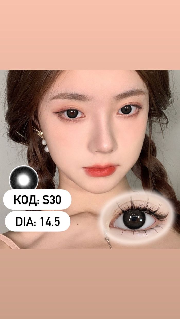 Гоёлын линз