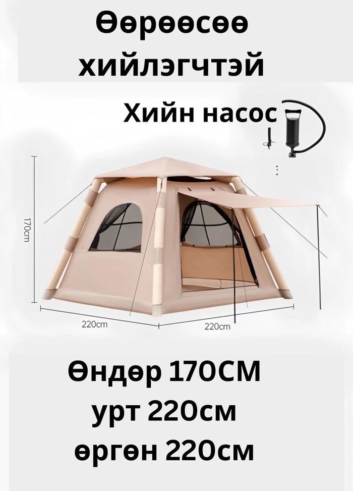 Хийлдэг Майхан