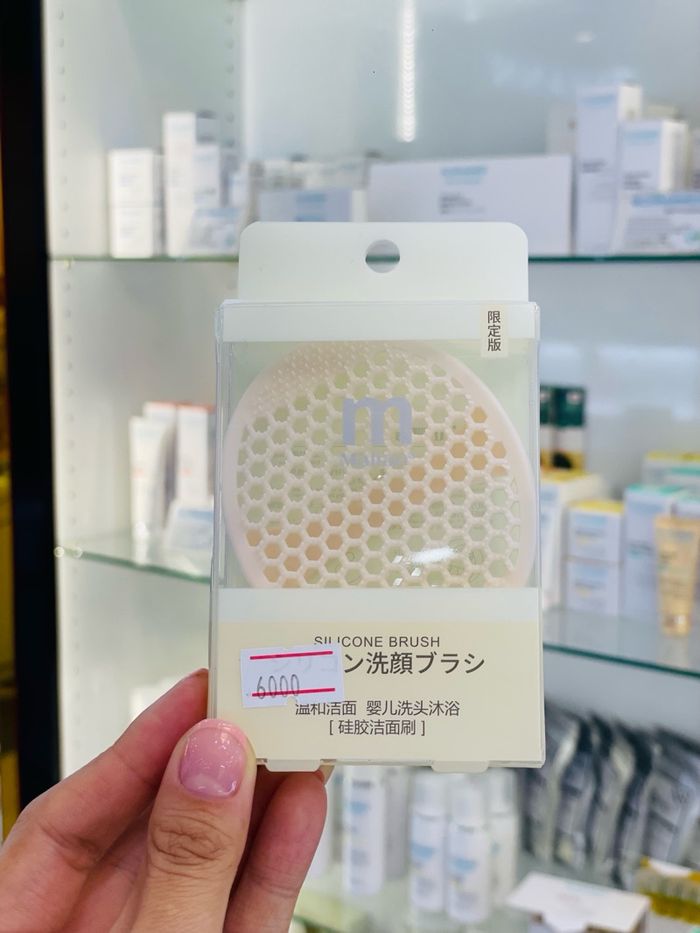 Malian silicone brush