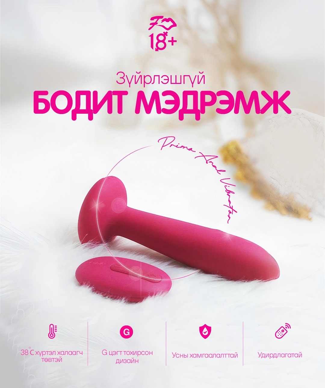 Бодит мэдрэмж