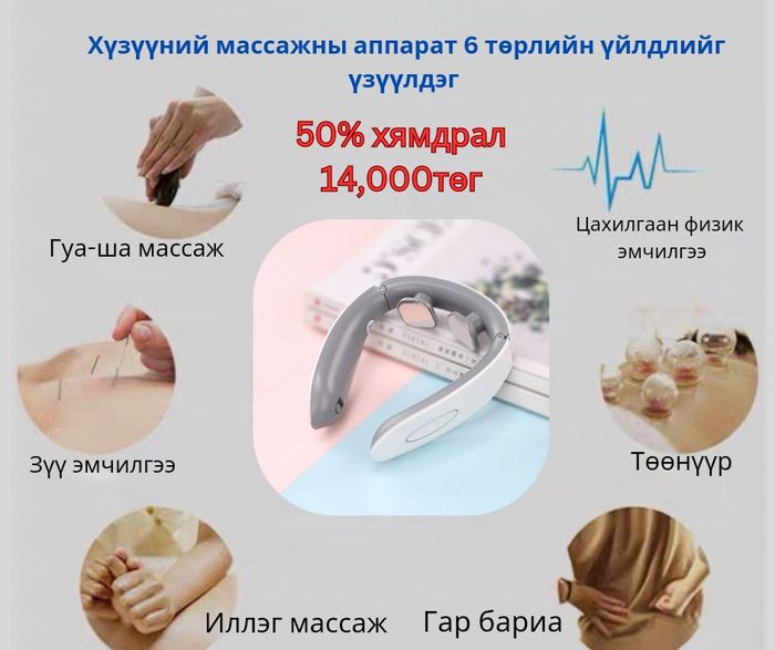 Зөөврийн хуянгын аппарат