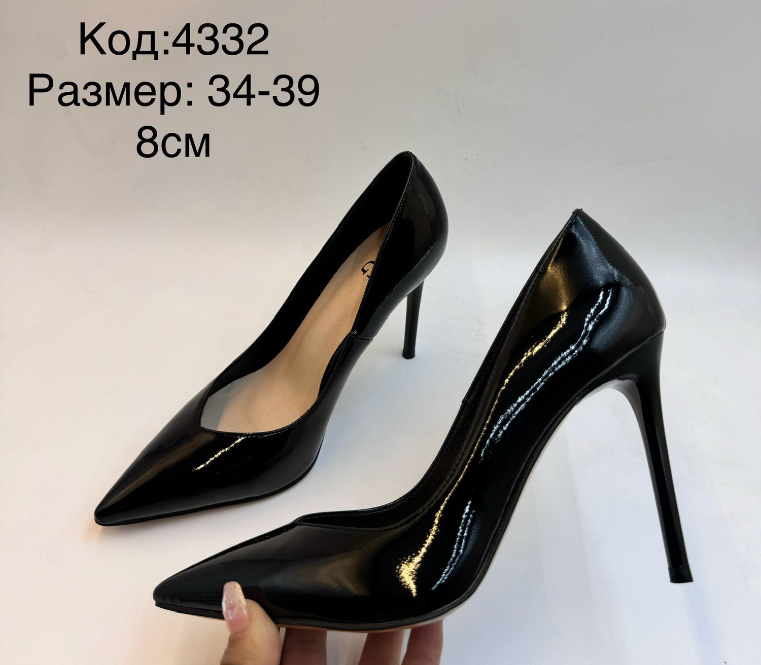 Нарийн өсгийт хар лакан