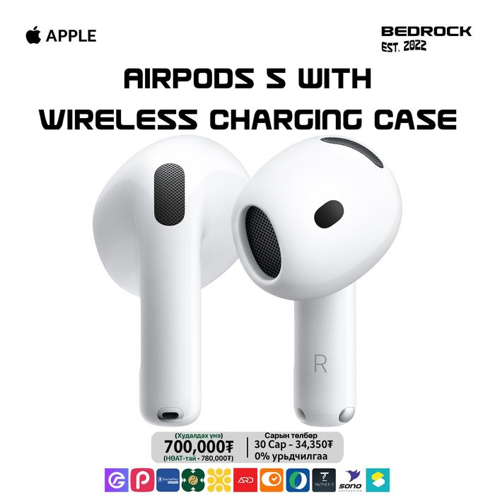 AirPods 5 with Wireless Charging Case