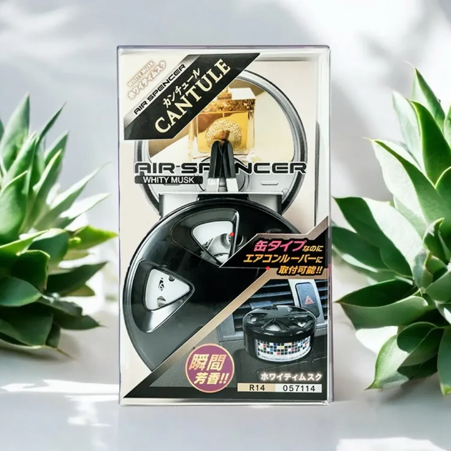 R14 Cantule - Whity Musk