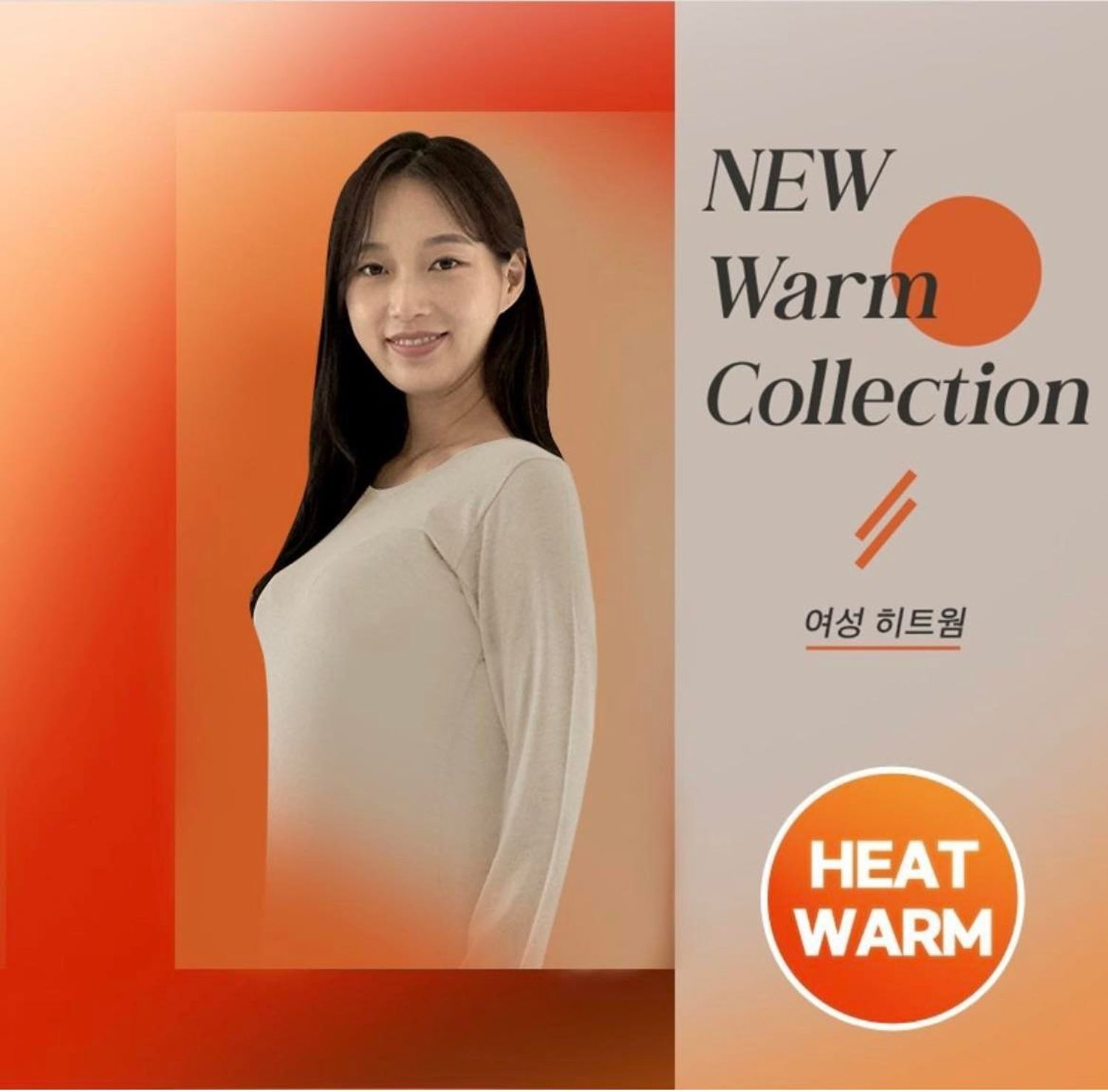 Women's heat warm(beige)