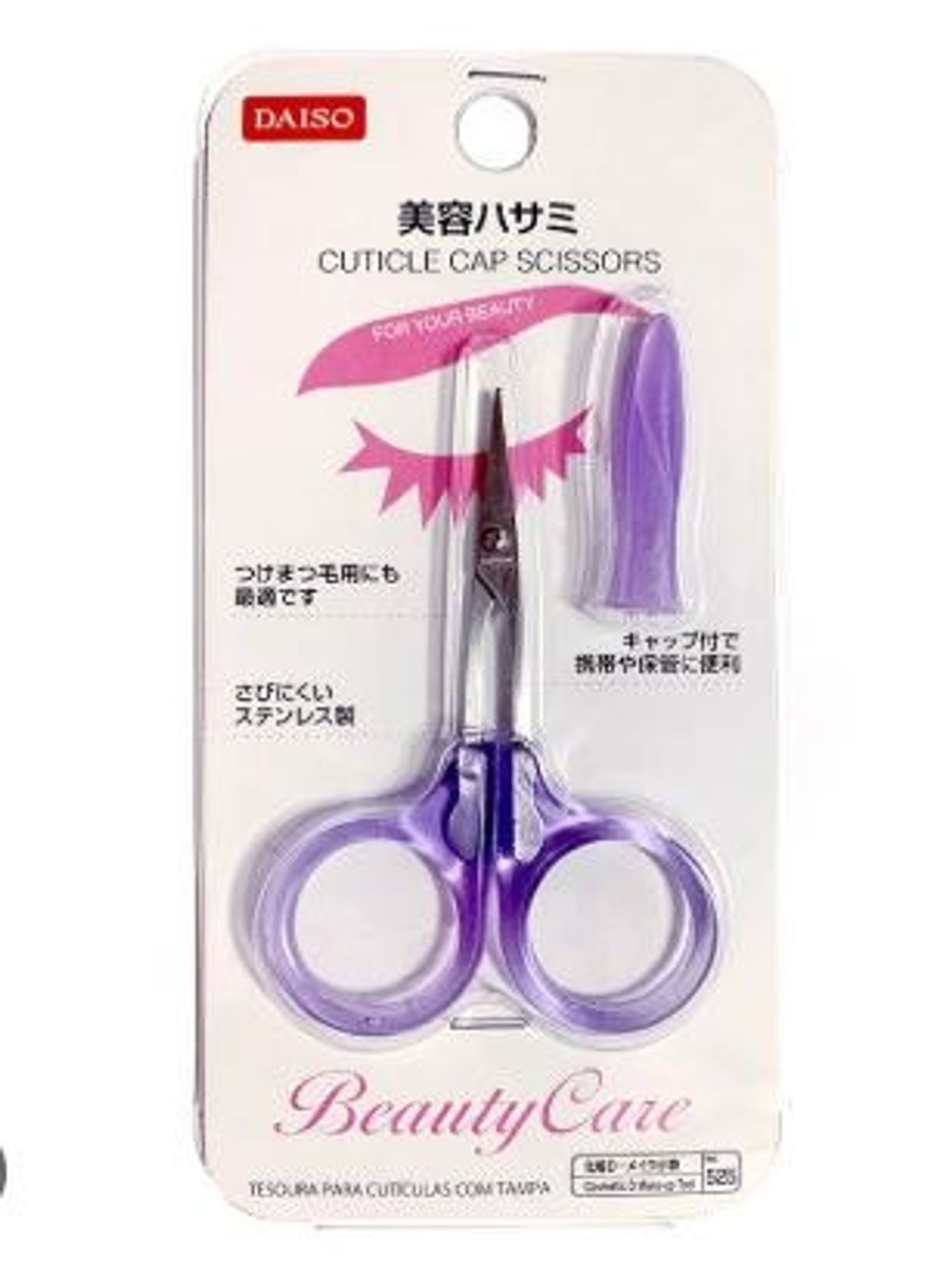 Хөмсөгний хайч 0378