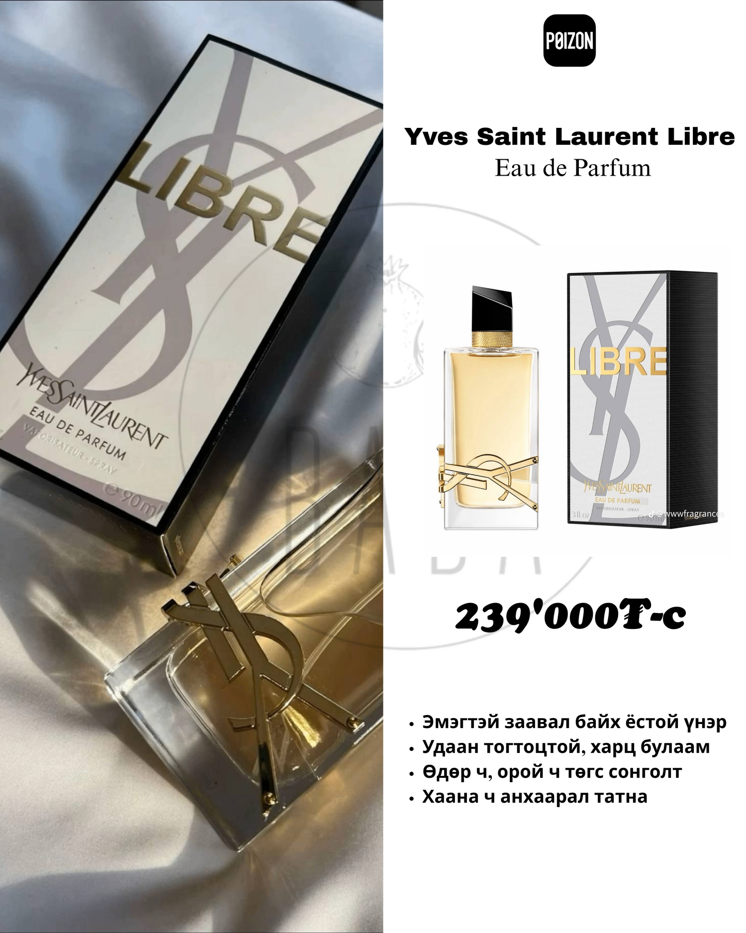 Yves Saint Laurent Libre Eau de Parfum