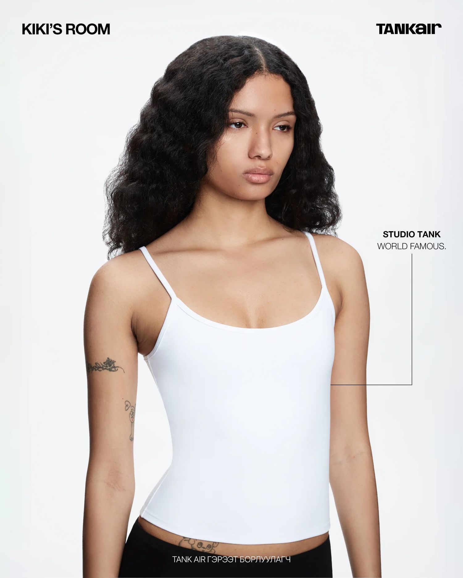STUDIO TANK IN MILK