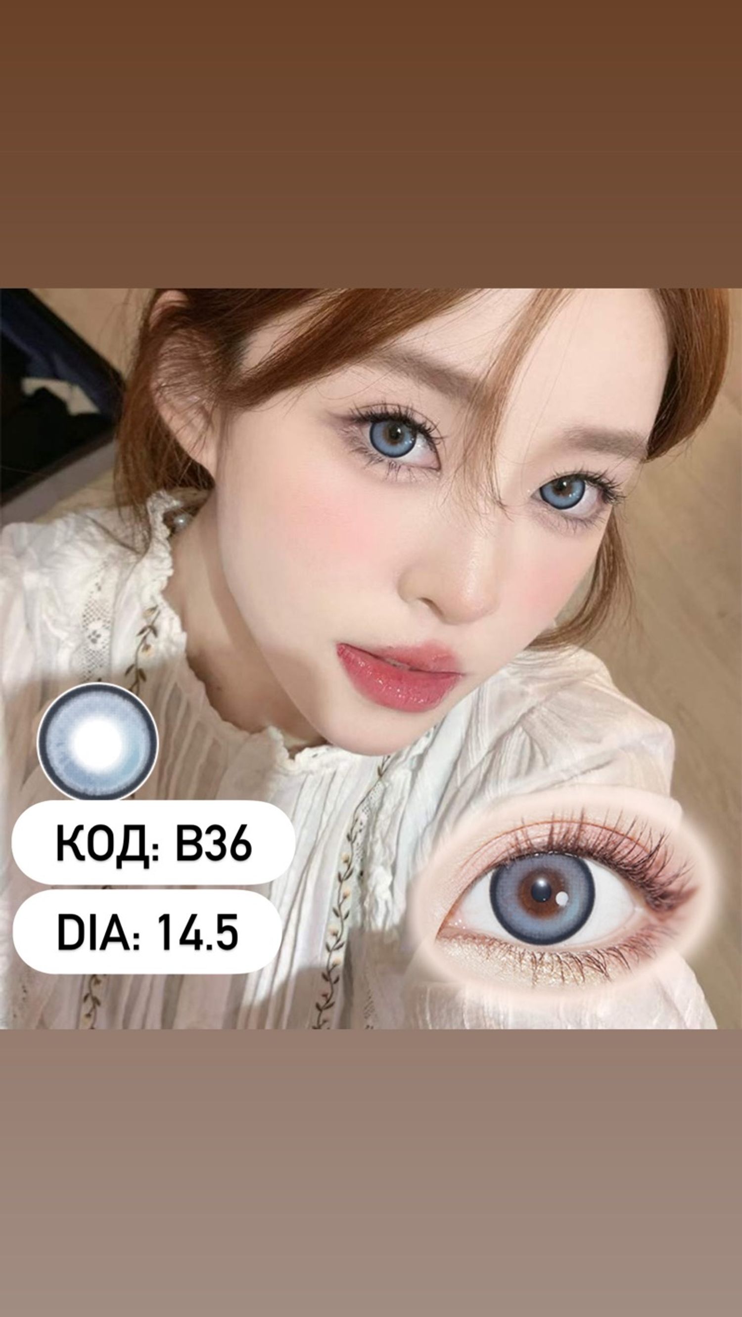 Гоёлын линз