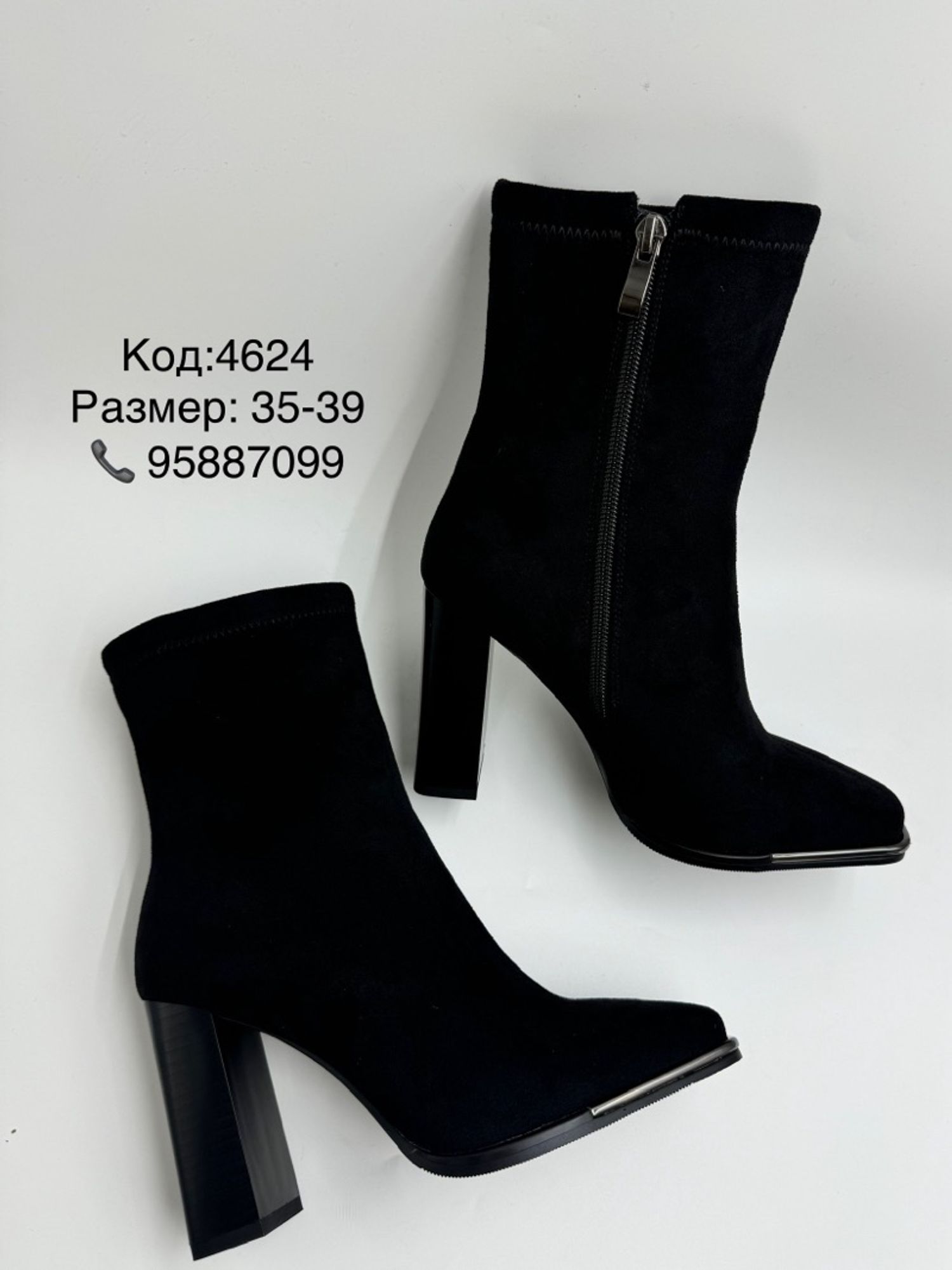 Илгэн богино түрийт