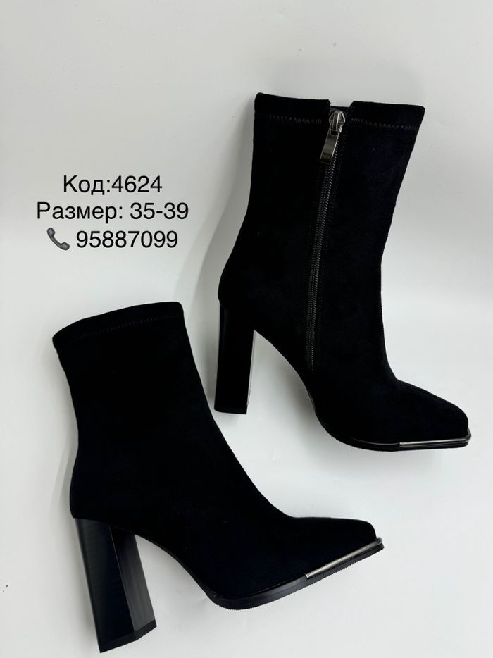 Илгэн богино түрийт